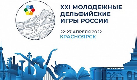 Оренбуржье «зазвучит» в Красноярске